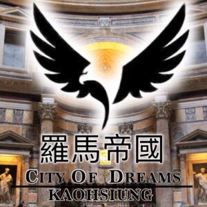 羅馬帝國商務酒店