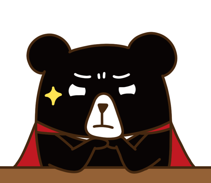熊半仙